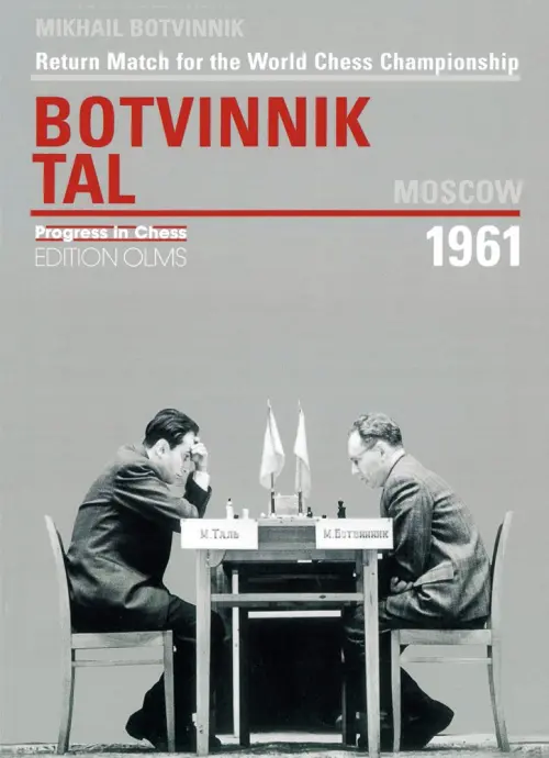 Botvinnik - Tal, Moscow 1961