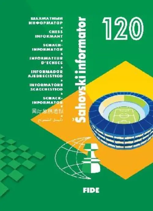Chess Informant 120