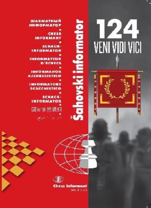 Chess Informant 124