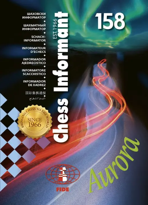 Chess Informant 158