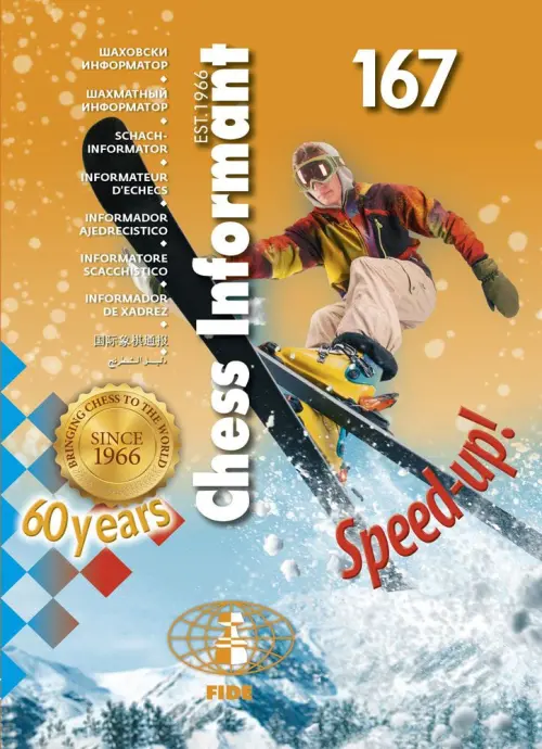Chess Informant 167