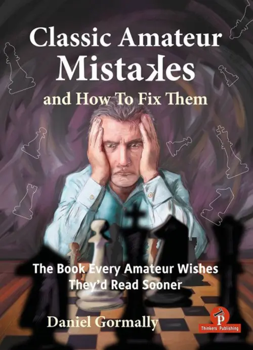 Classic Amateur Mistakes and How To Fix Them