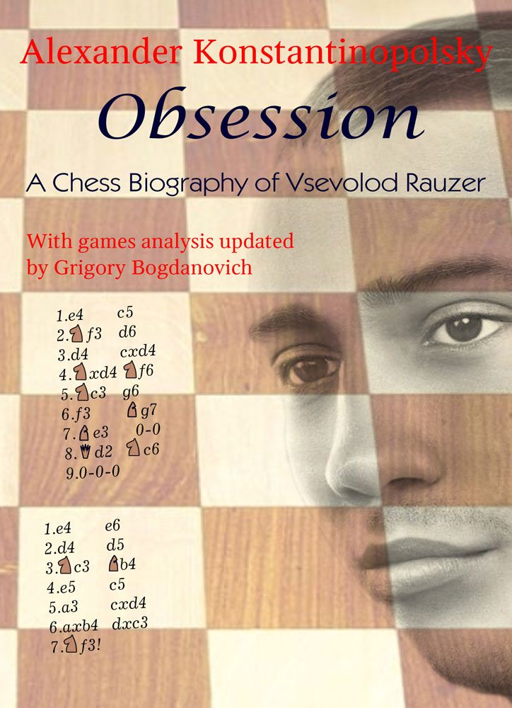 Chessmetrics Ratings: 16th Birthday