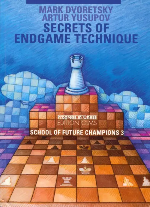 School of Future Champions 3: Secrets of Endgame Technique