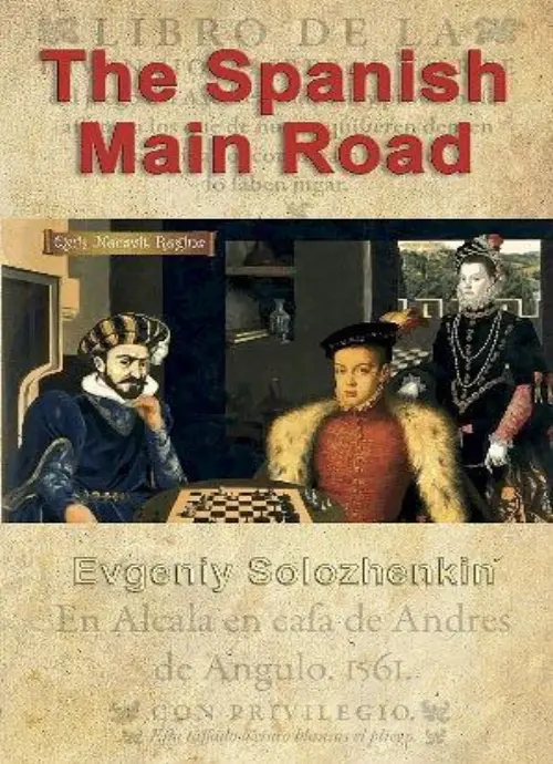 The Spanish Main Road